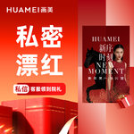 【私处漂红】激光私密漂红 【新客专享 】