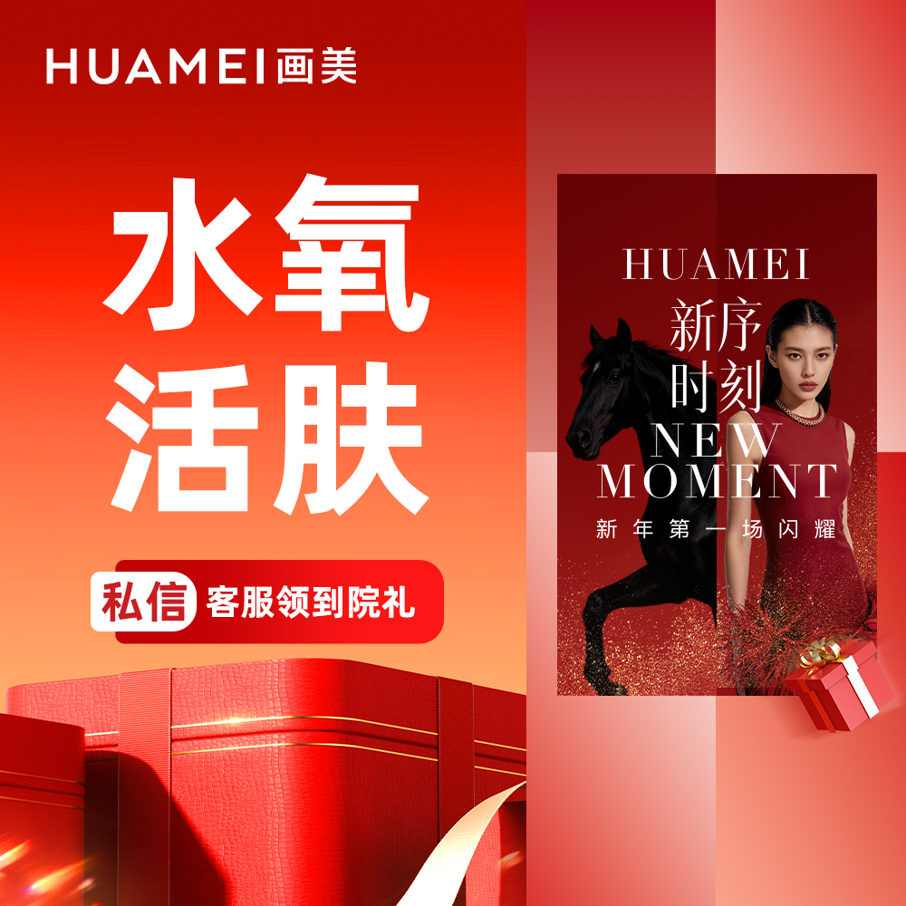 水杨酸焕肤【合肥@祁艳芳】