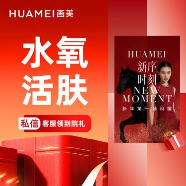 【水杨酸焕肤】拜瑞格水杨酸 全面部 毛孔粗大/粉刺/痘痘【新客专享】