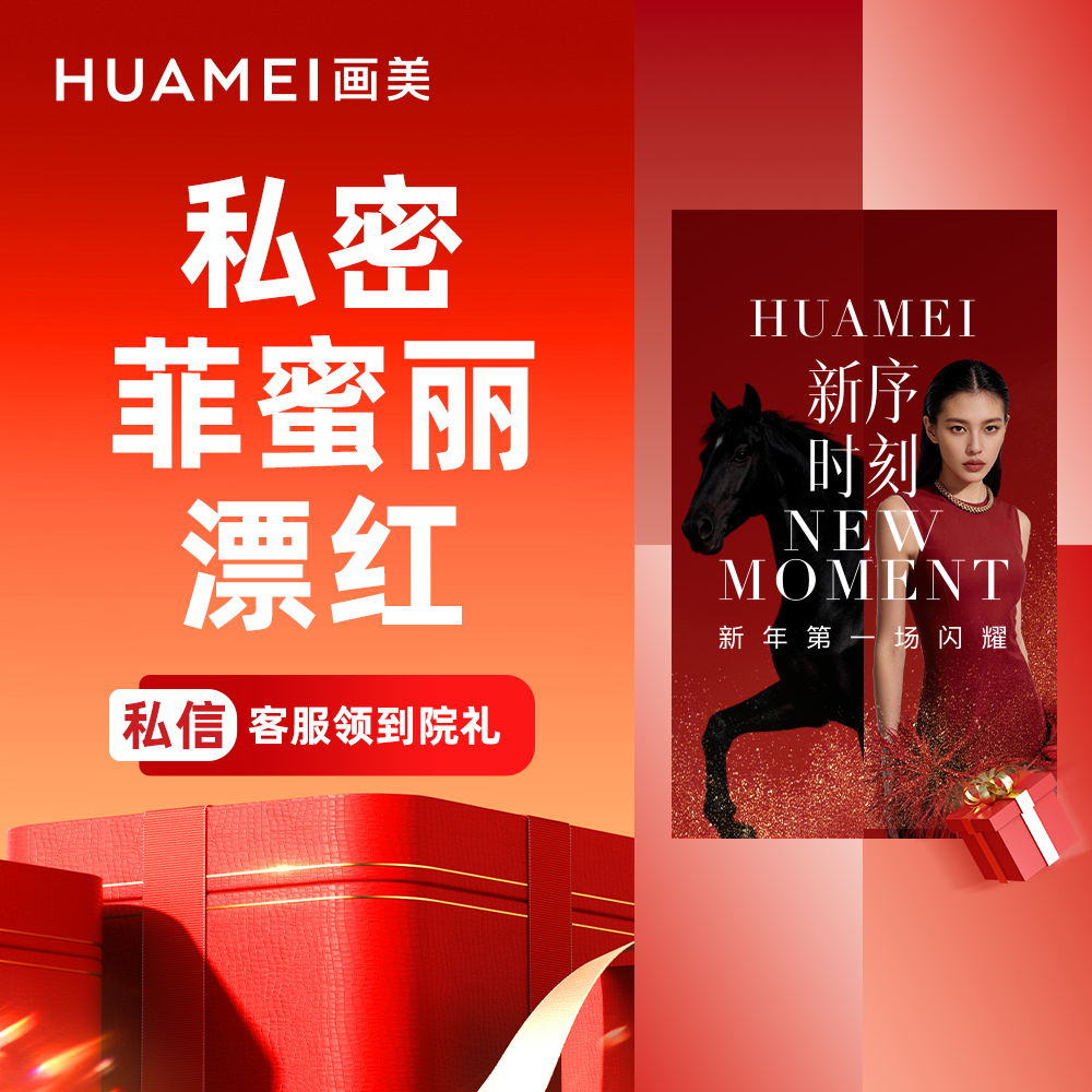 激光紧缩阴道【合肥@许巧圆】