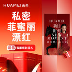 【激光紧缩阴道】私密热玛吉漂红 私密激光【新客专享】