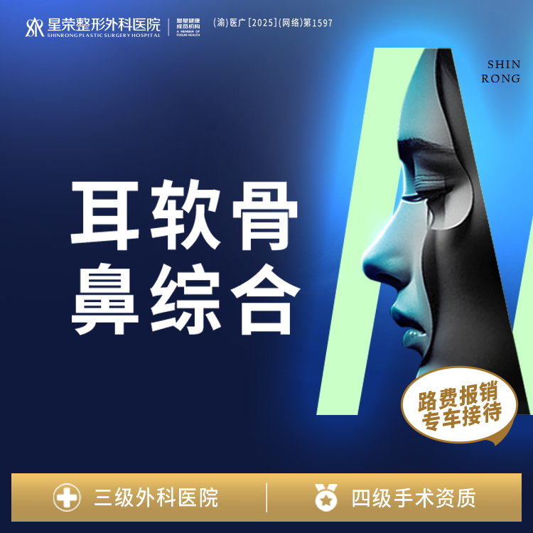 鼻部多项【重庆@刘彦龙】