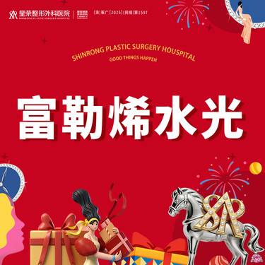 【清洁水光补水】富勒烯丨1V1面诊丨正品可查丨私信了解治疗方案