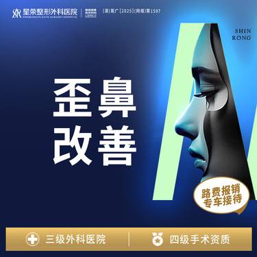 【歪鼻矫正】歪鼻改善丨1V1面诊丨私信了解治疗方案整形项目图片
