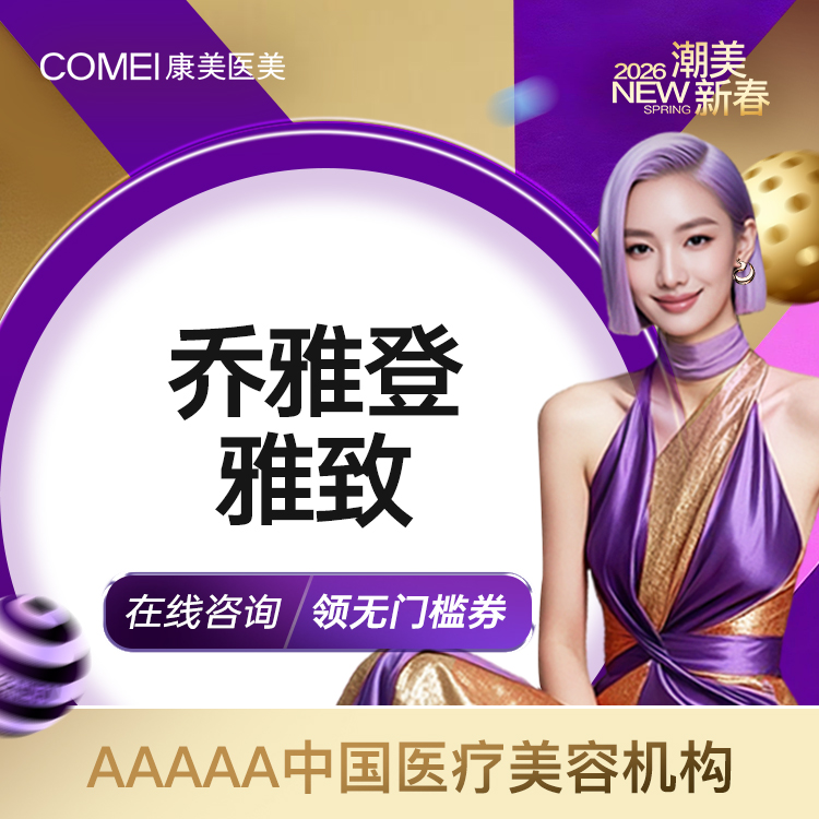 玻尿酸【南京@刘永红】
