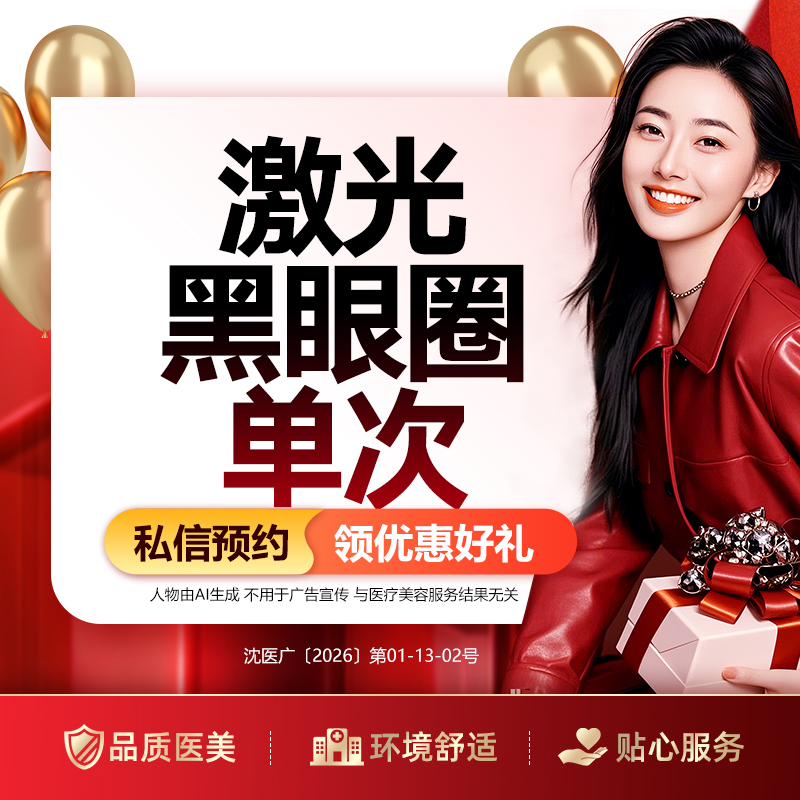 光子【沈阳@孙承丹】