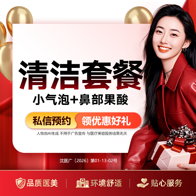 小气泡【沈阳@孙承丹】