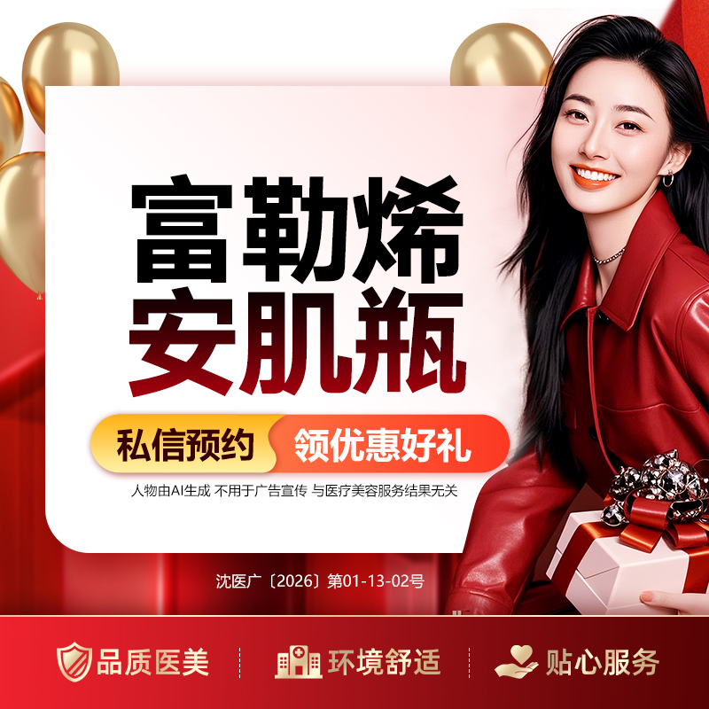 清洁水光补水【沈阳@于晓云】