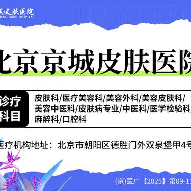 【乳晕漂染】 乳晕乳头激光漂红1次 