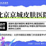 【除皱瘦脸】国产 200单位，国产瘦脸100U+国产下领缘提升100U 足量注射 正品可验