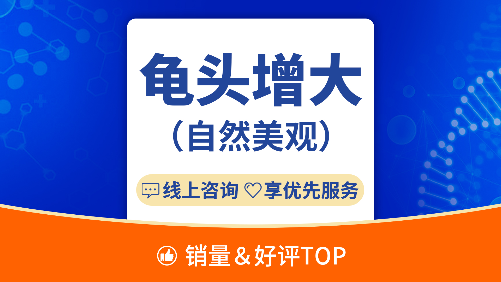 私密综合项目男【无锡@无锡建国中医院】