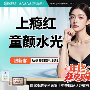 【童颜针注射】现货真打丨艾维岚童颜85mg上瘾红丨扫码验真丨假一罚十丨新客专享