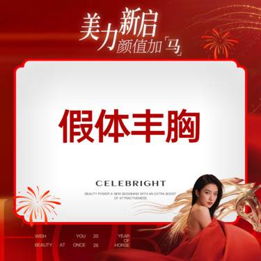 【假体隆胸】进口曼托光面圆形 假体隆胸 改善胸部下垂/扁平