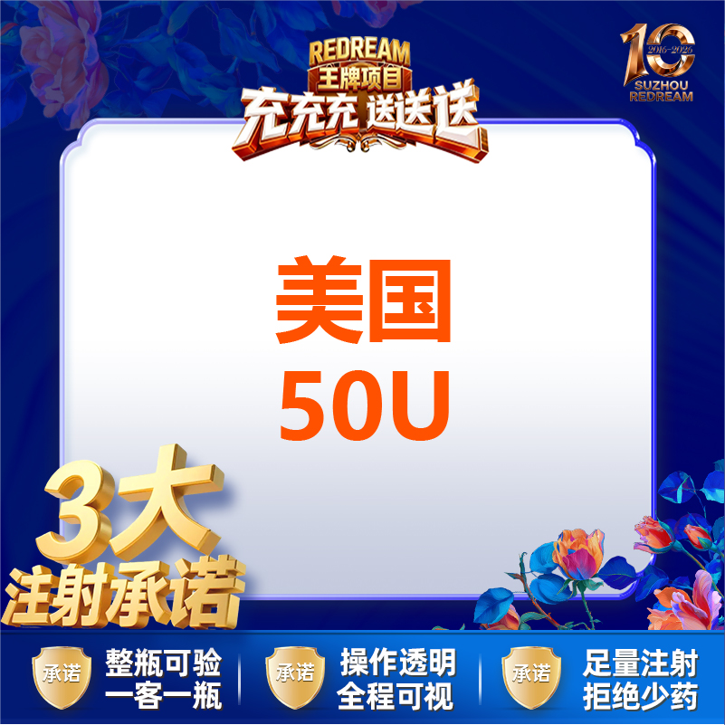 注射塑形瘦脸【苏州@苏州薇琳美容医院】