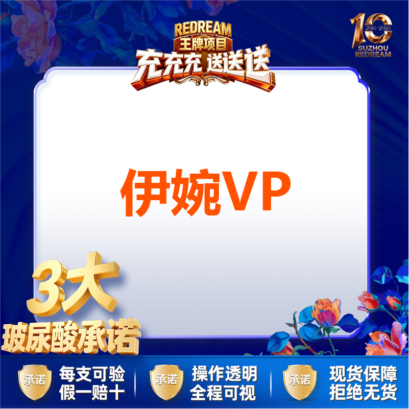 玻尿酸【苏州@苏州薇琳美容医院】