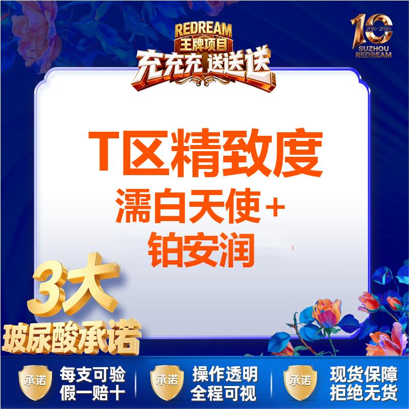 玻尿酸【苏州@苏州薇琳美容医院】