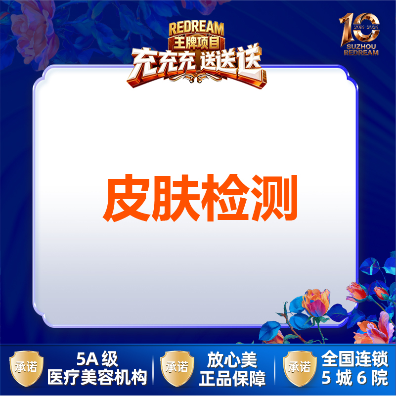 私人定制【苏州@苏州薇琳美容医院】