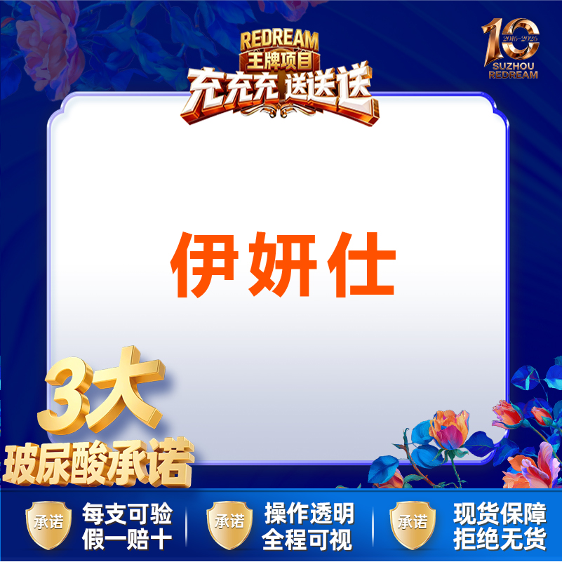 少女针注射【苏州@苏州薇琳美容医院】