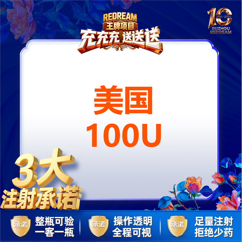 【除皱瘦脸】【三大承诺】进口品牌瘦脸 美国品牌