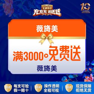 【胶原蛋白填充】【三大承诺】薇旖美胶原蛋白