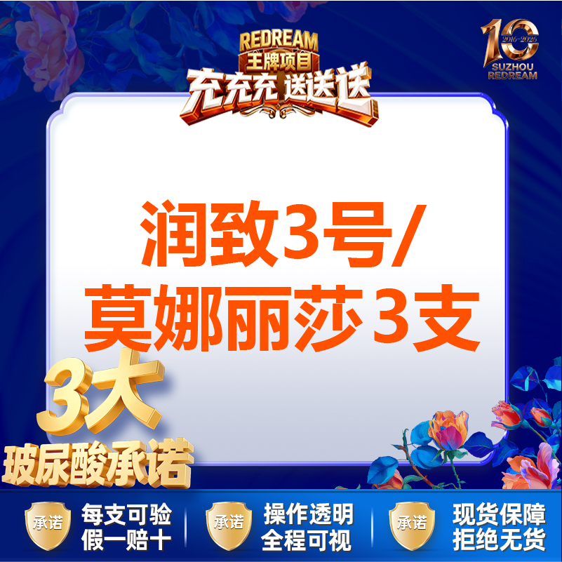 玻尿酸【苏州@苏州薇琳美容医院】