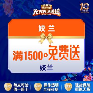 【玻尿酸唇部】【三大承诺】【姣兰1ml】首次体验  限购1支