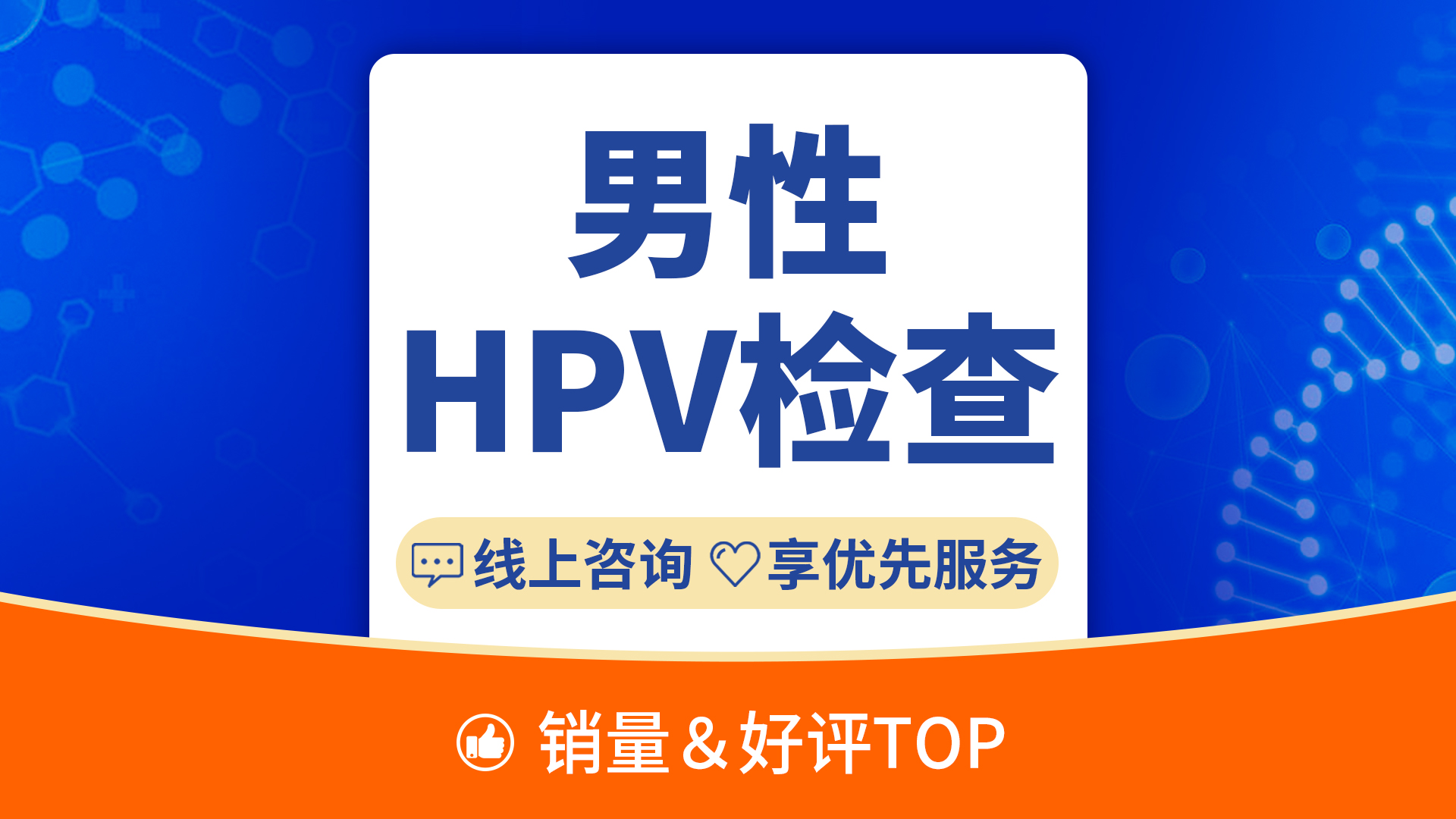 身体检查【无锡@无锡建国中医院】