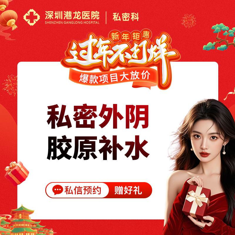 私密护理【深圳@王莉】