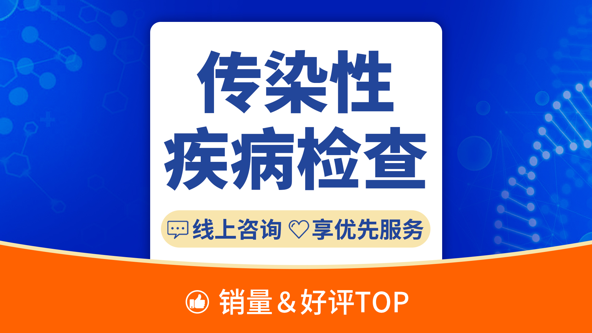 身体检查【无锡@无锡建国中医院】