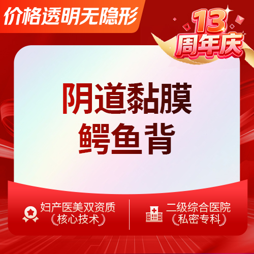 私密护理【深圳@王莉】