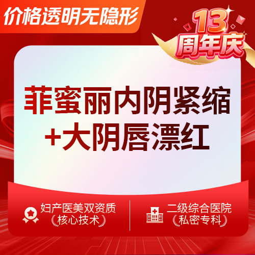 私密综合项目女【深圳@王莉】