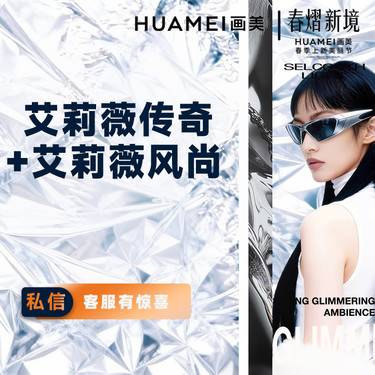 【玻尿酸】艾莉薇传奇+艾莉薇风尚 整形项目图片