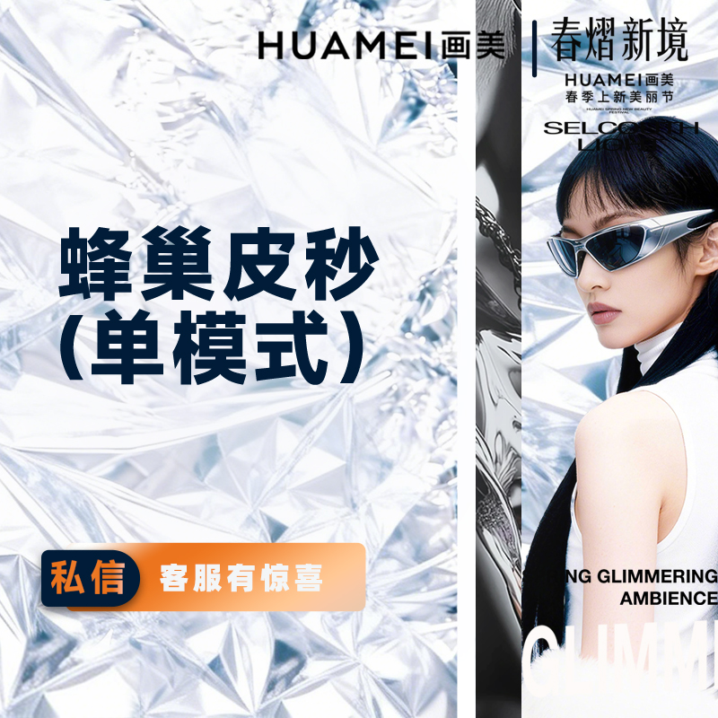 皮秒激光【北京@贾芳芳】