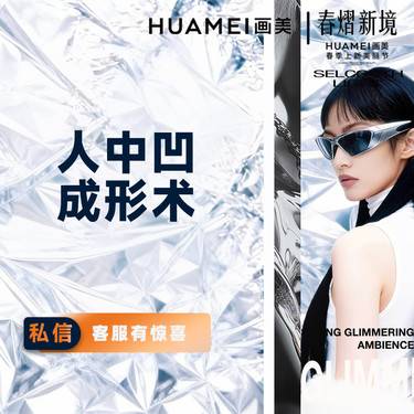 【人中缩短】人中凹成形术