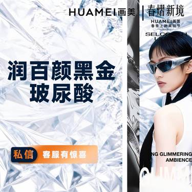 【玻尿酸】润百颜黑金玻尿酸 1ml  全场正品保真 支持验货