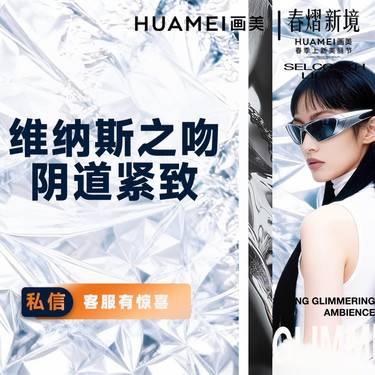 【激光紧缩阴道】维纳斯之吻阴道紧致 女性私密紧缩 改善阴道松弛