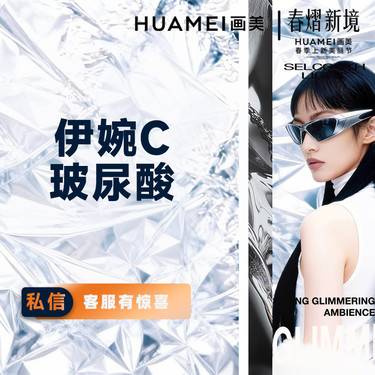 【玻尿酸】伊婉C 玻尿酸 1ml 全场正品保真 支持验货