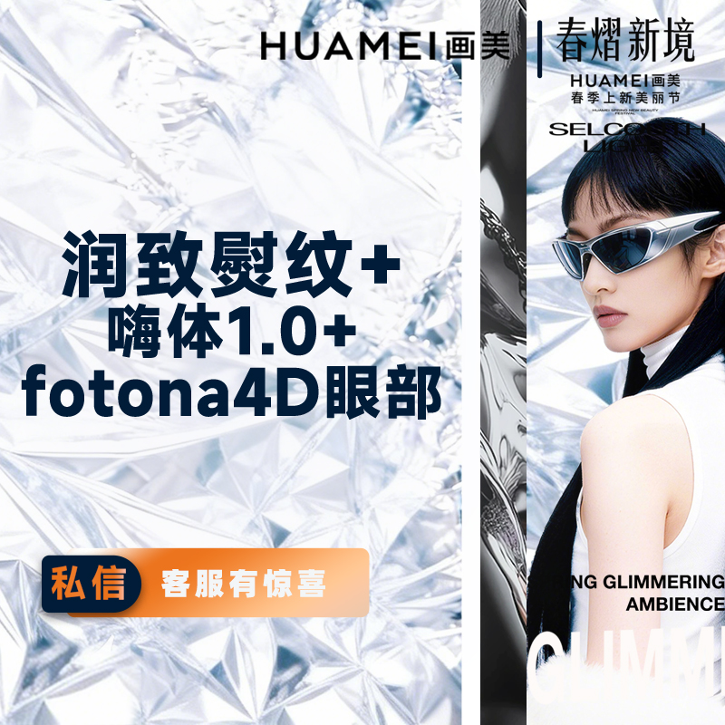 玻尿酸【北京@张潇潇】