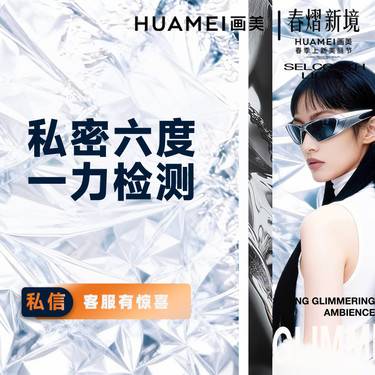 【女性私密检查】私密六度一力检测