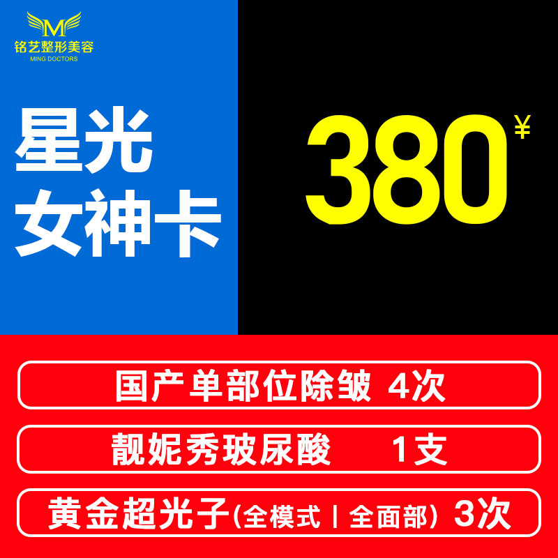 注射塑形除皱【郑州@陈涛】