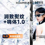 【其他填充剂】润致熨纹+嗨体1.0