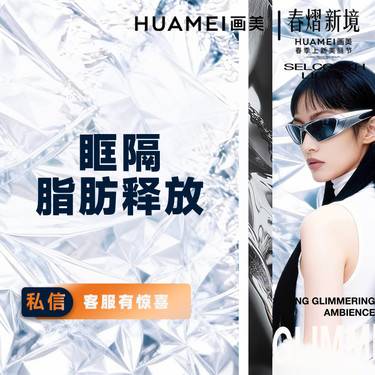 【眶隔脂肪释放】眶隔脂肪释放 改善眼袋泪沟 恢复眼周年轻态