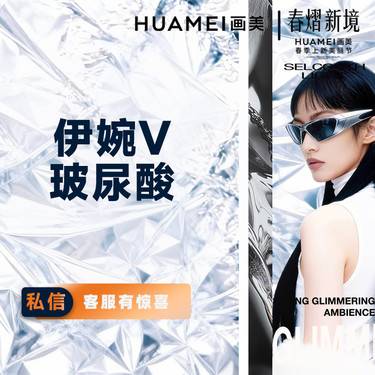 【玻尿酸】伊婉V 玻尿酸 1ml   全场正品保真 支持验货