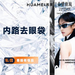 【内切去眼袋】内路去眼袋