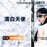 【濡白天使】濡白天使