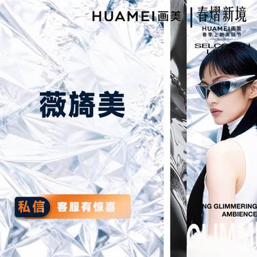 【胶原蛋白填充】薇旖美III型胶原