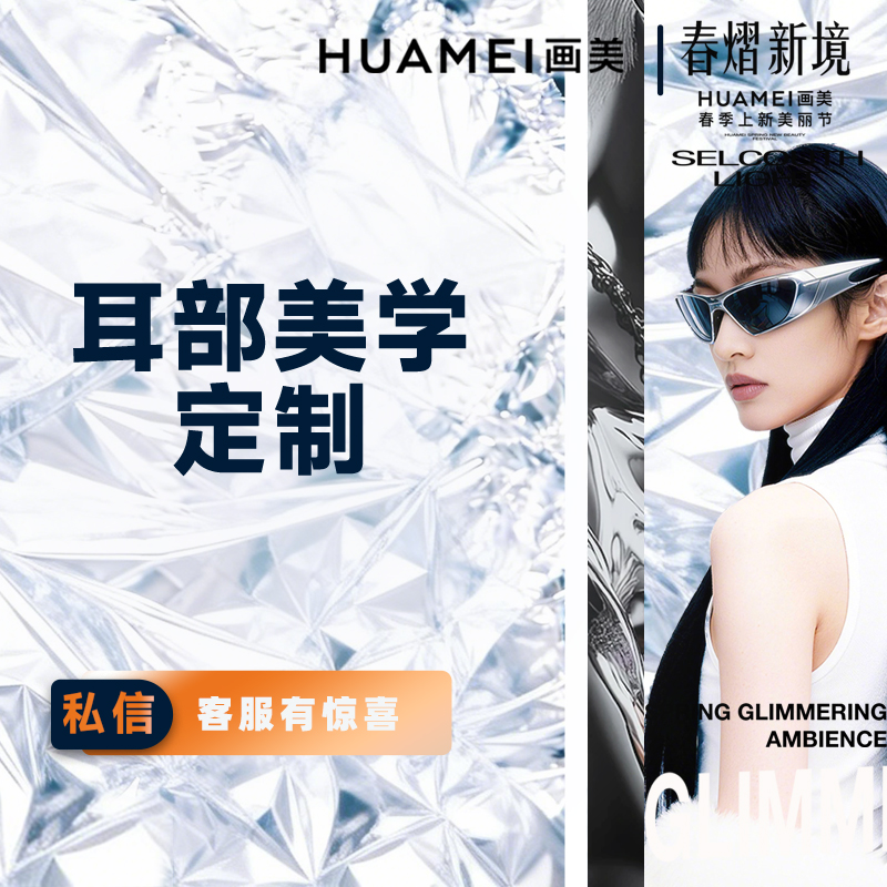 玻尿酸【北京@高明英】