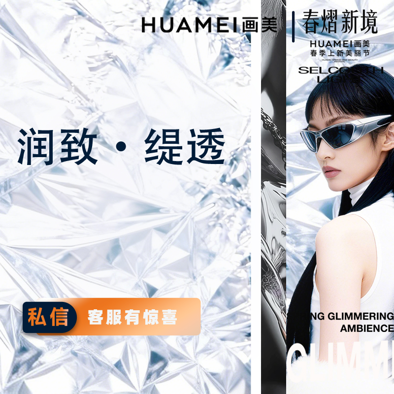 【水光项目】润致·缇透