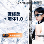 【胶原蛋白填充】薇旖美III型胶原+嗨体1.0