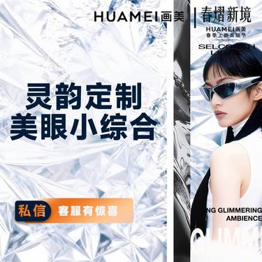 【眼部多项】灵韵定制美眼小综合 定制切开重睑+开内眼角+祛皮+祛脂